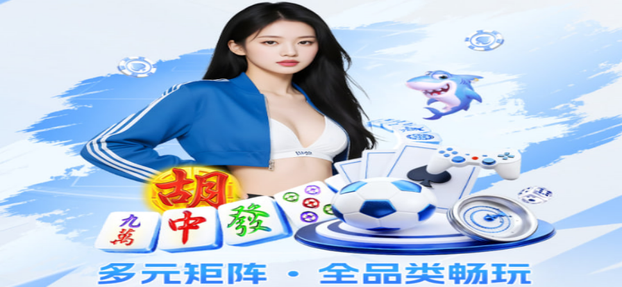 猎豹体育极速直播